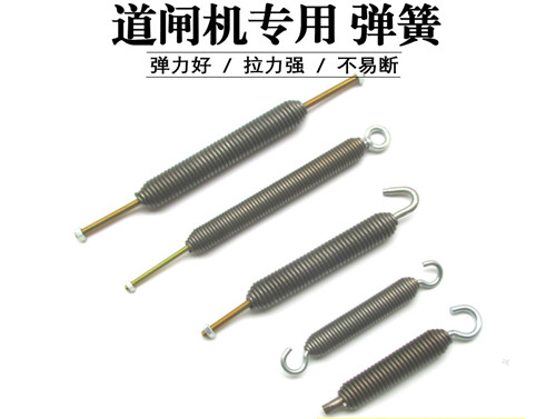 倒閘(zhá)拉簧